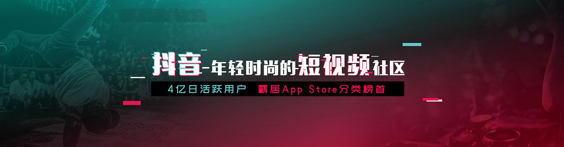 沐川信息流托管