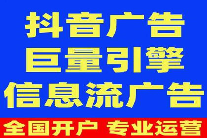案例分享：百度信息流广告助力企业实现精准营销